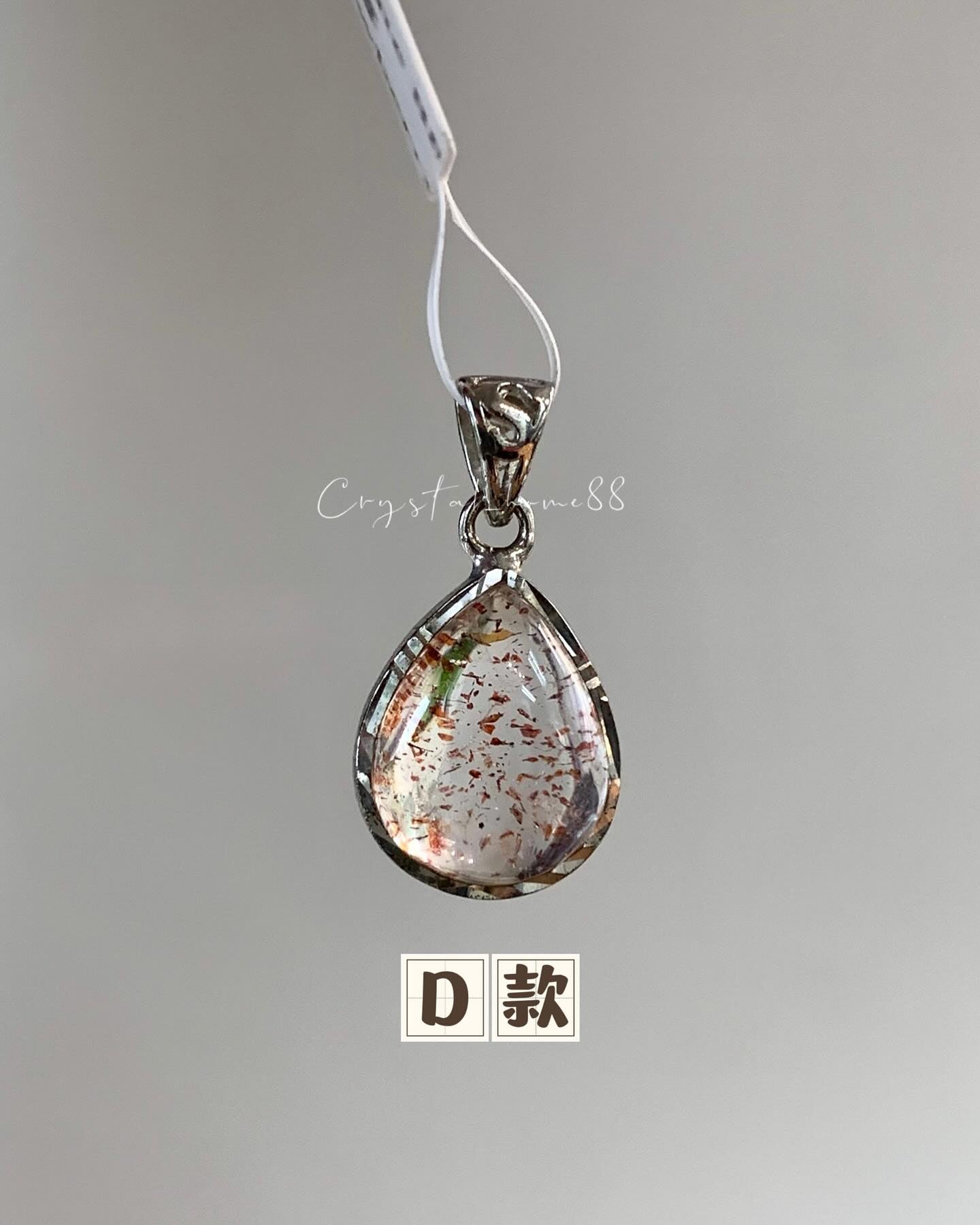 金草莓吊坠 Golden Strawberry Quartz