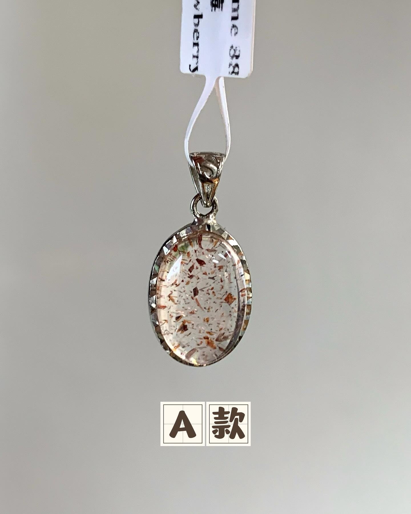 金草莓吊坠 Golden Strawberry Quartz
