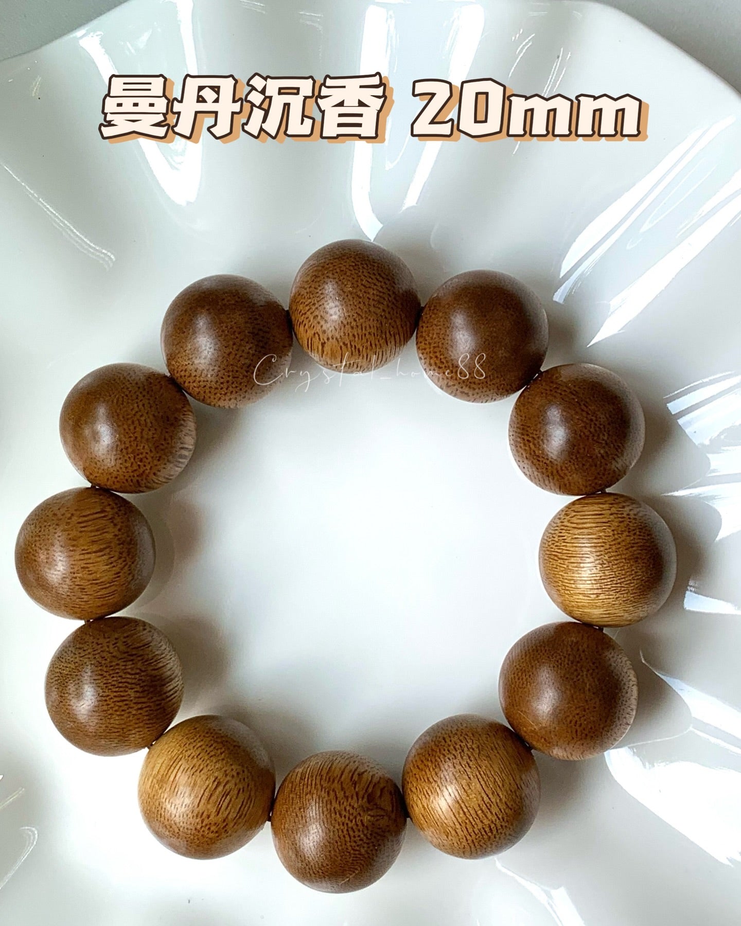 印尼加曼丹沉香木(A26)