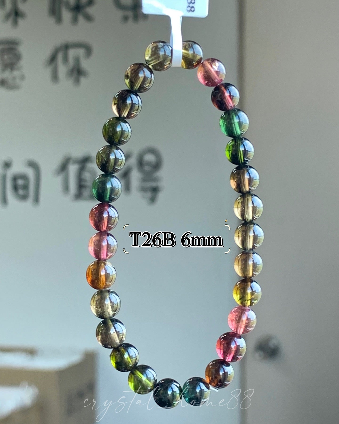 黑美人碧玺 Tourmaline(T26)