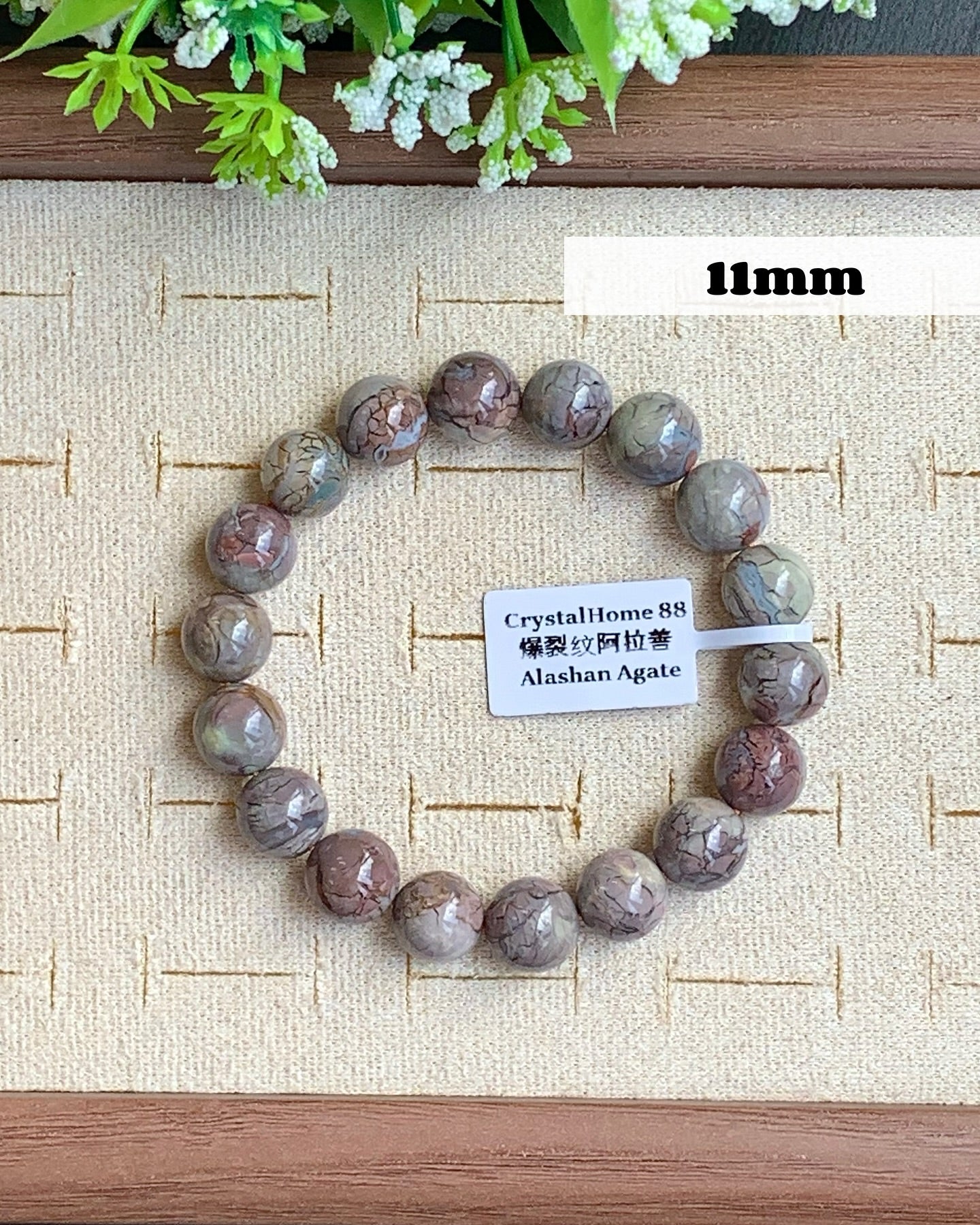 爆裂纹阿拉善 Alashan Agate