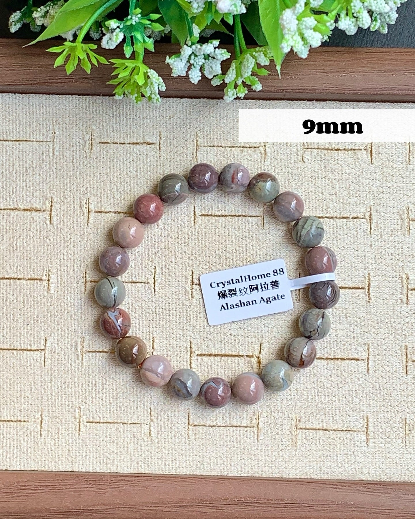 爆裂纹阿拉善 Alashan Agate