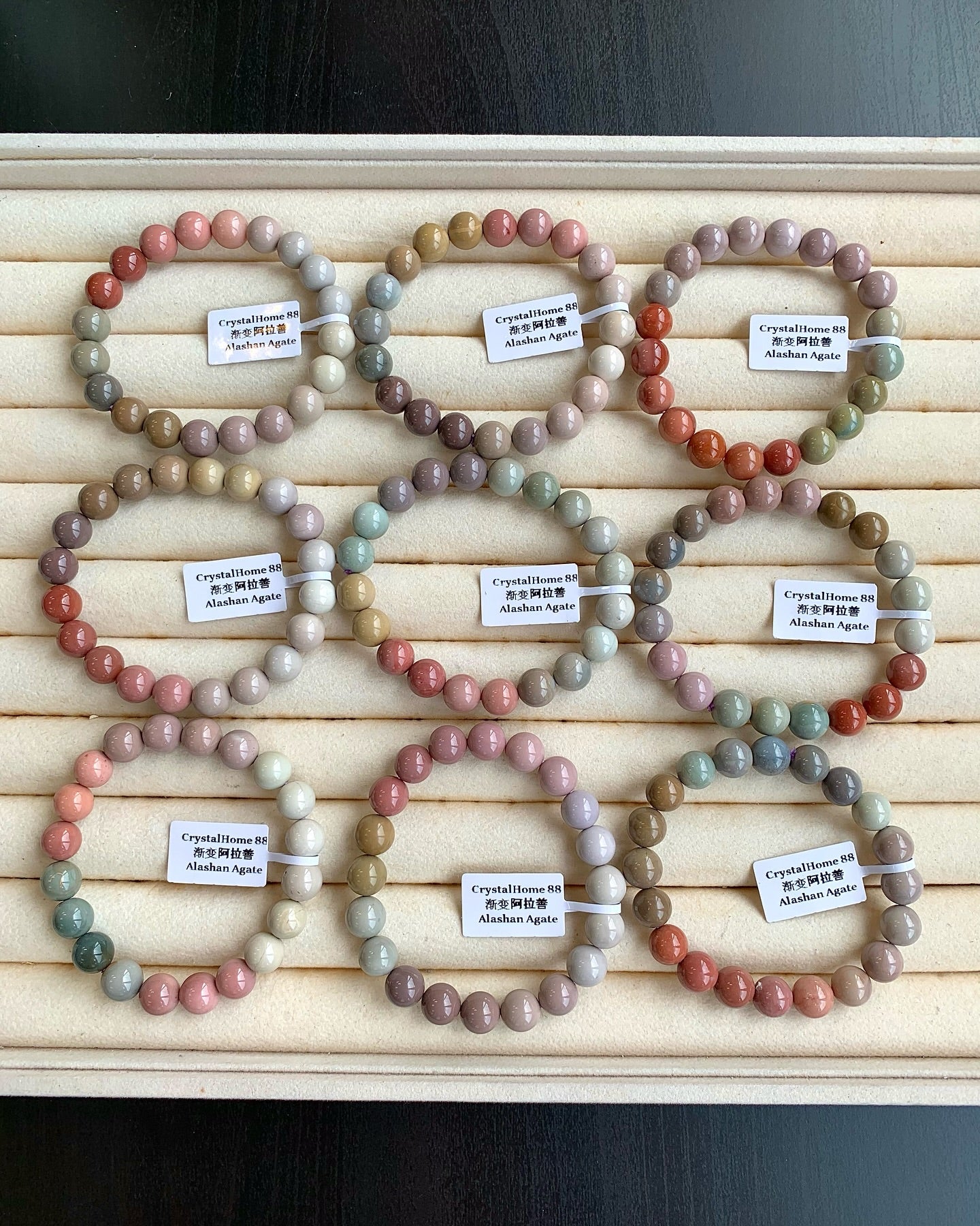 渐变色阿拉善 Alashan Agate