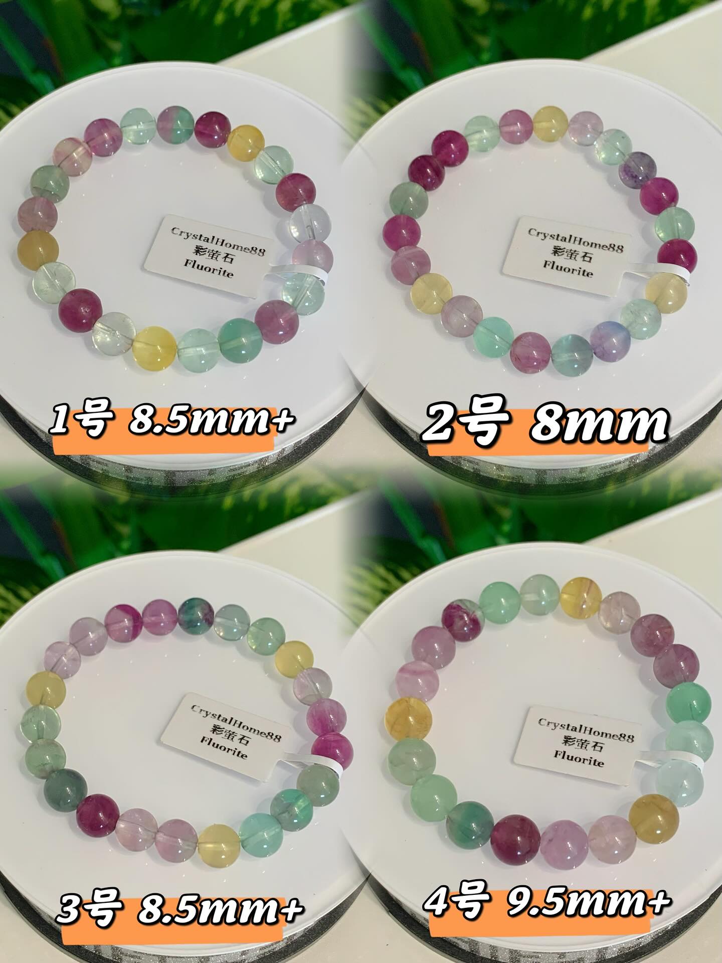 彩萤石 Fluorite