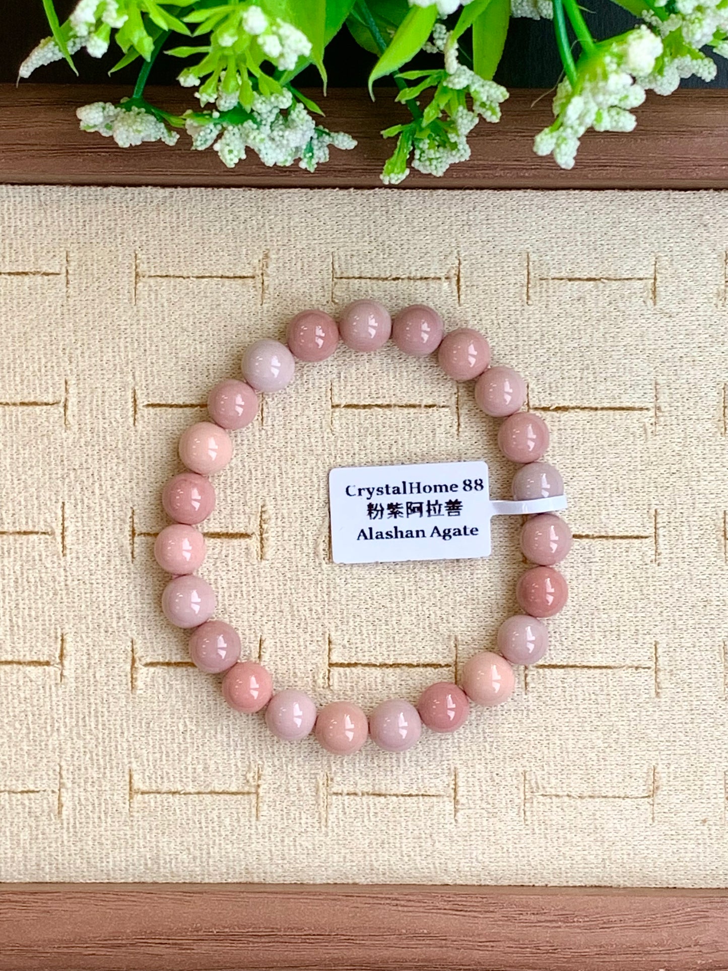 高品粉紫阿拉善 Alashan Agate