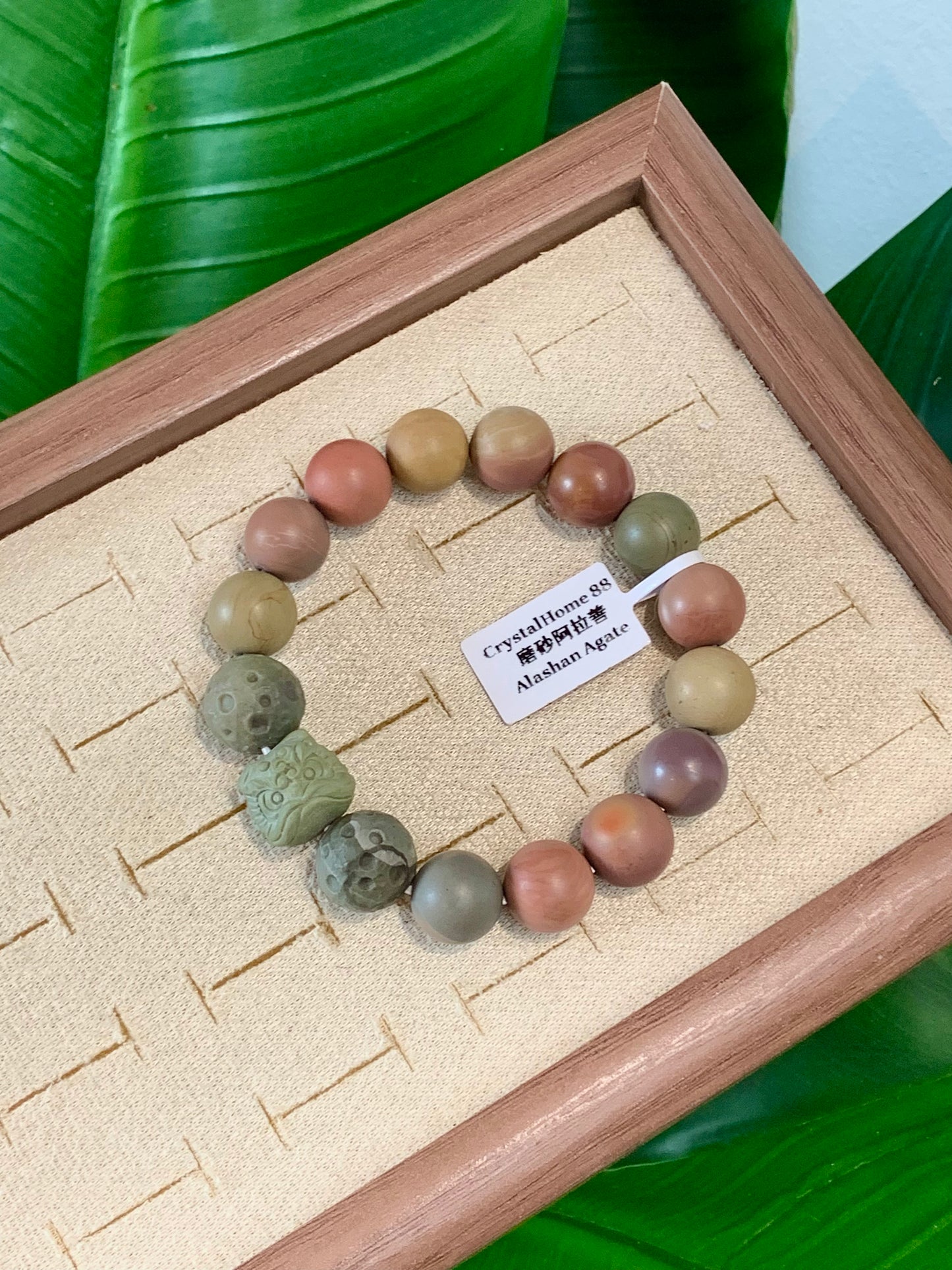 磨砂设计款 · 阿拉善 Alashan Agate