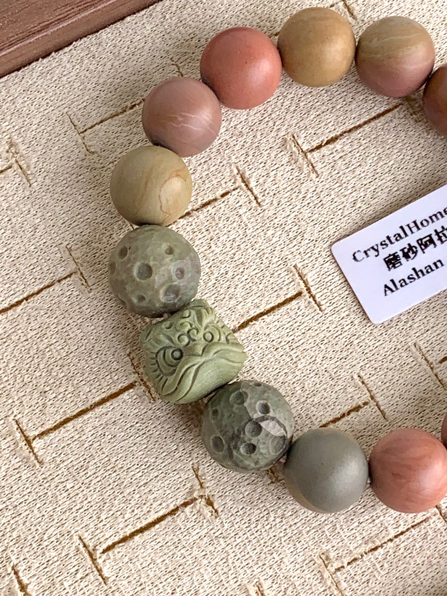 磨砂设计款 · 阿拉善 Alashan Agate