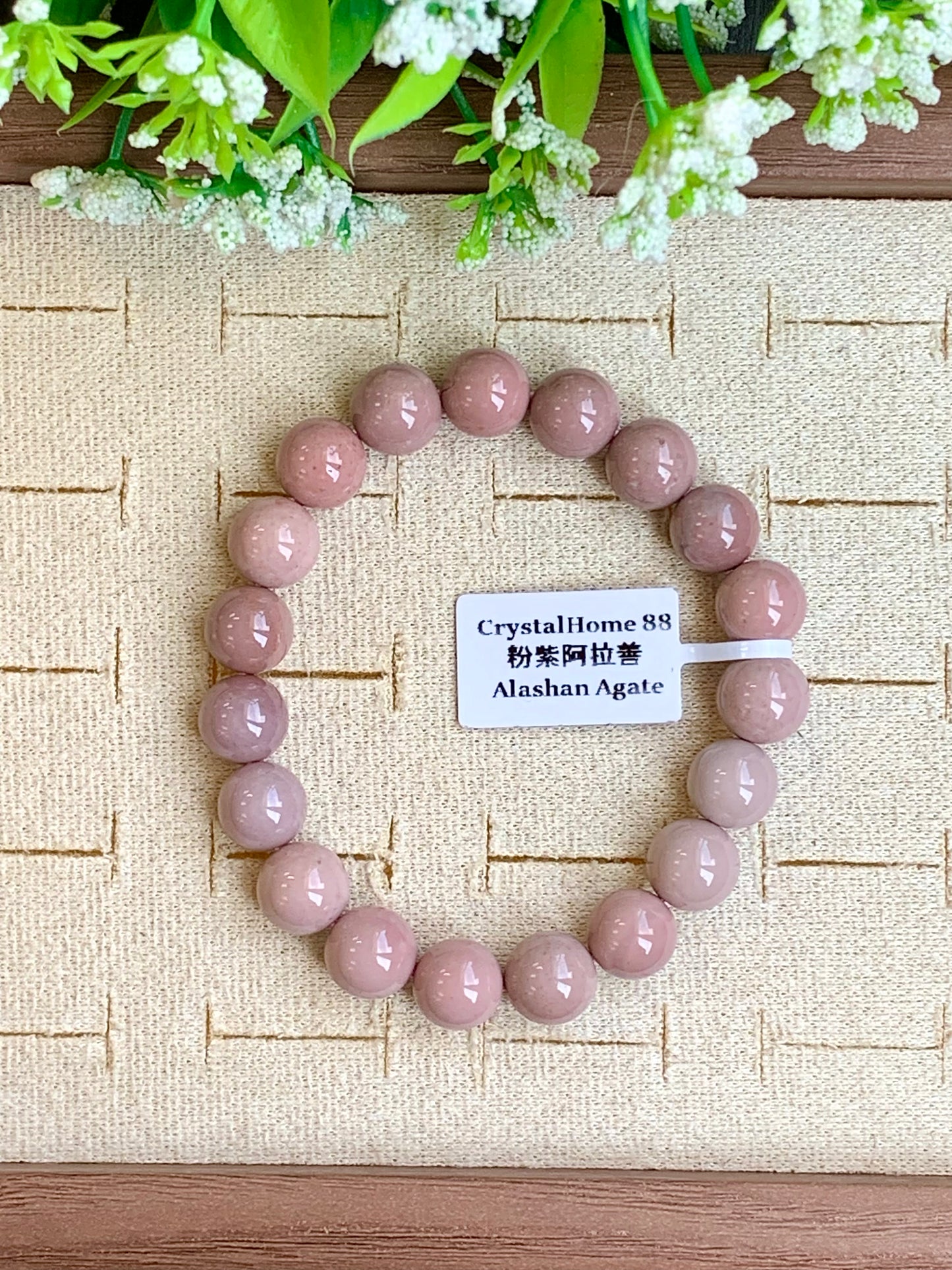 粉紫阿拉善 Alashan Agate