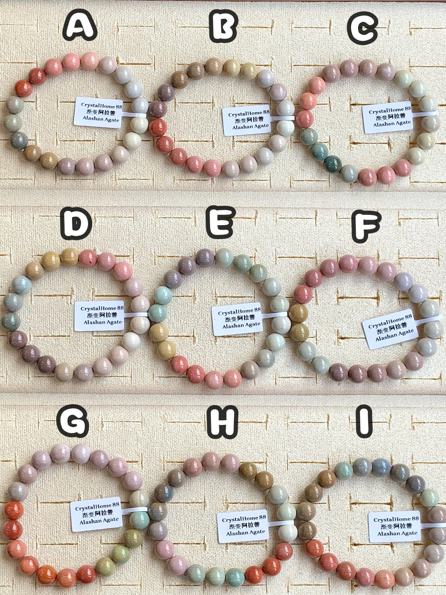 渐变色阿拉善 Alashan Agate