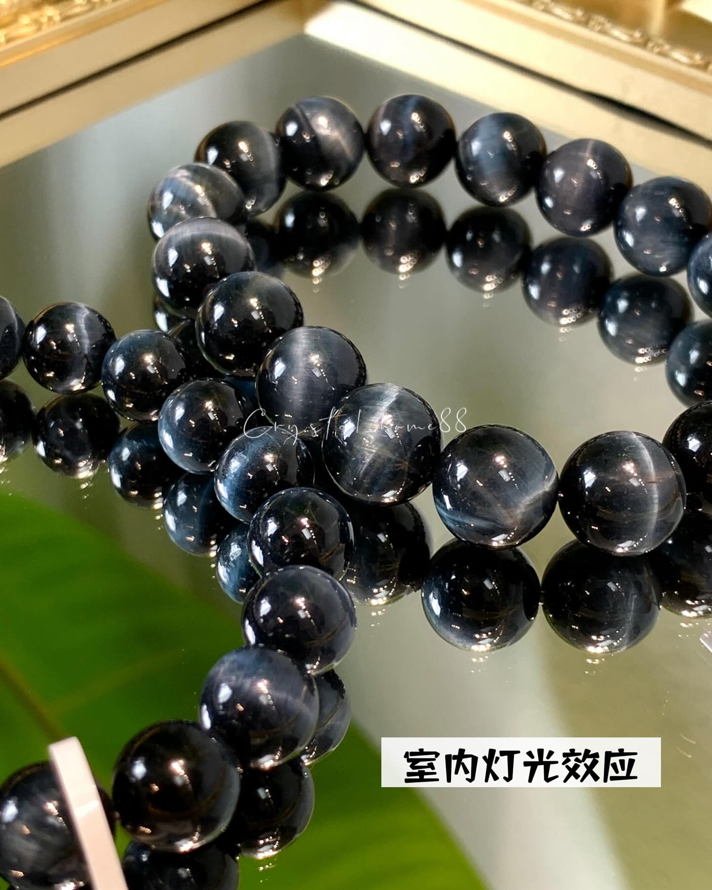 蓝虎眼 Blue Tiger Eye