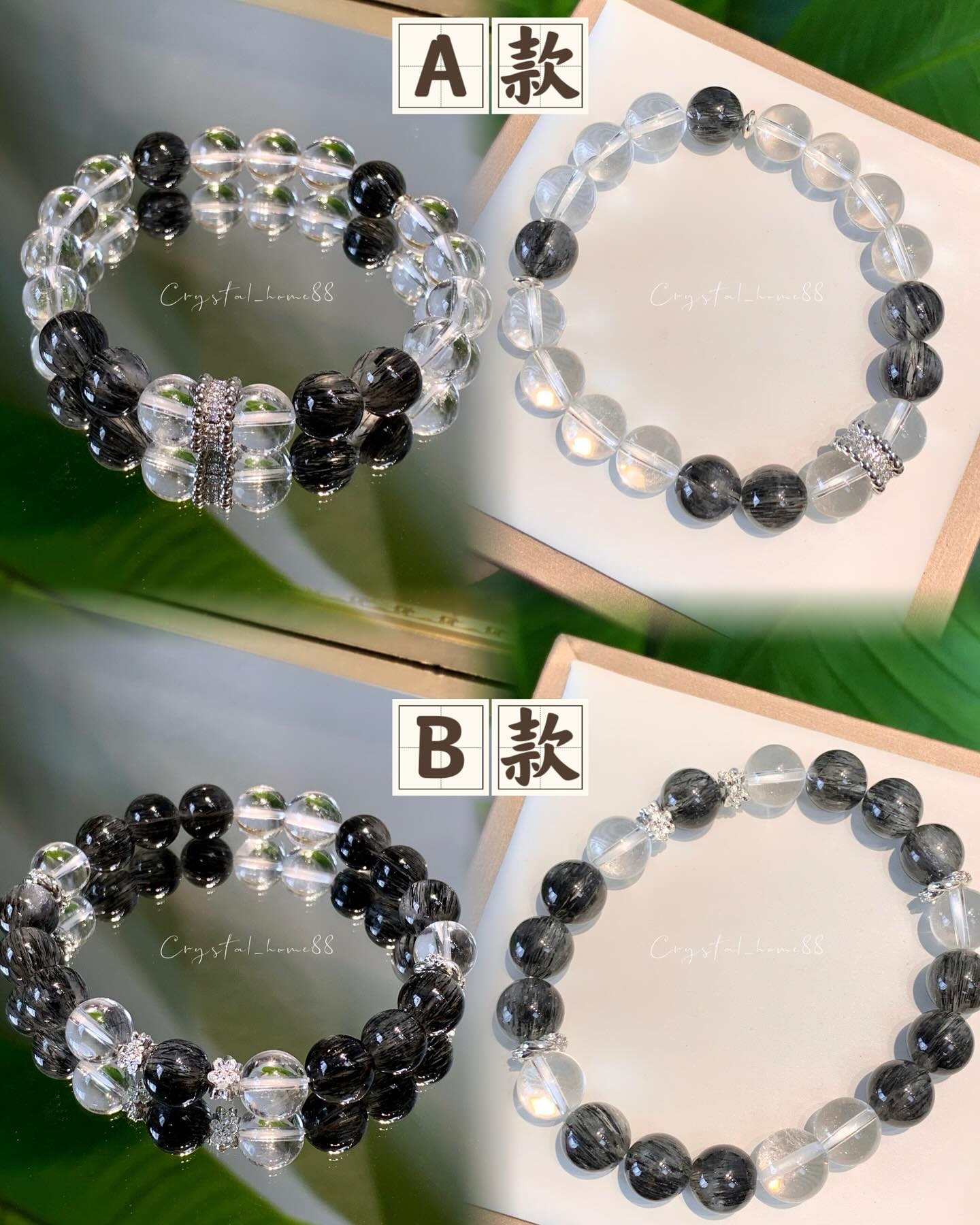 设计款 · 白水晶+黑发晶 Clear Quartz & Black Rutilated Quartz