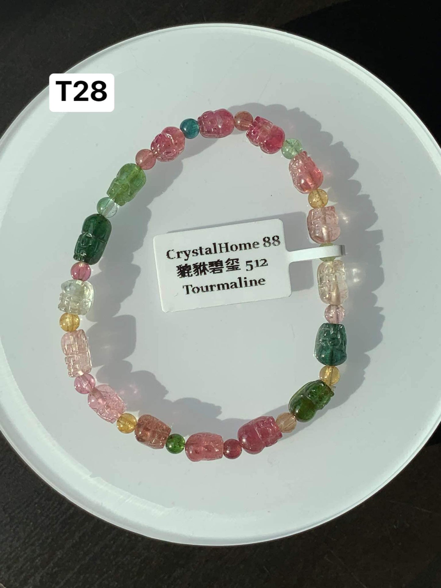 碧玺貔貅 Tourmaline Brave Troops（T28）
