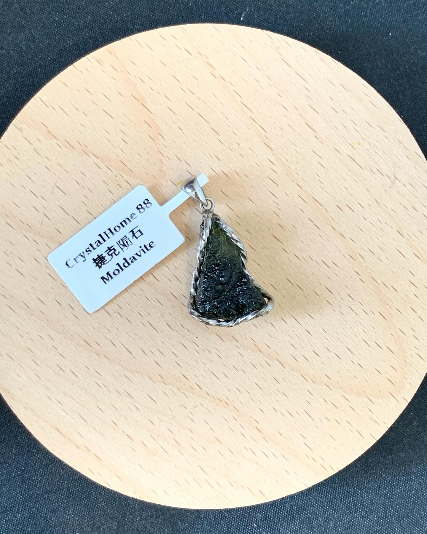 捷克陨石 Moldavite（M19）