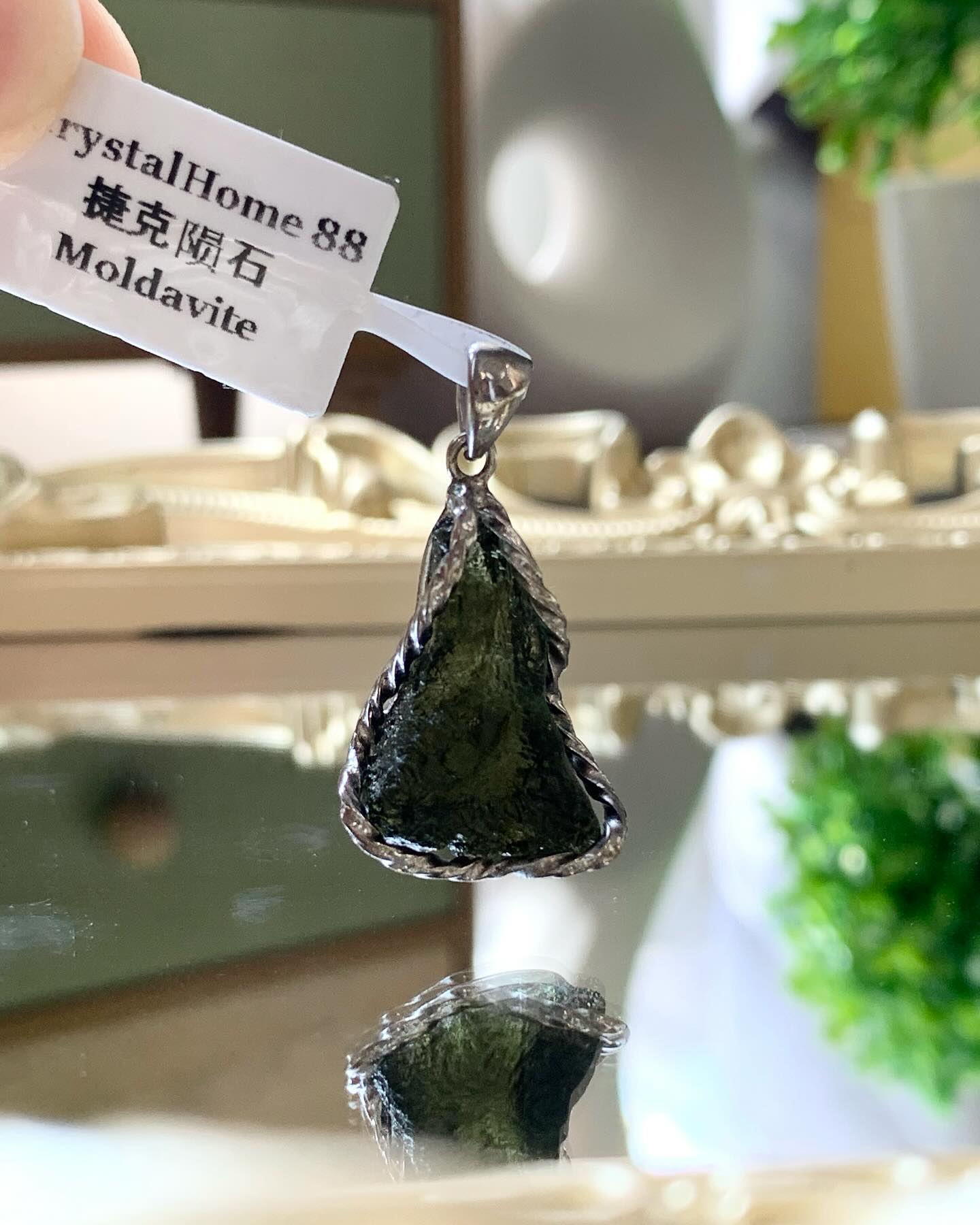 捷克陨石 Moldavite（M19）