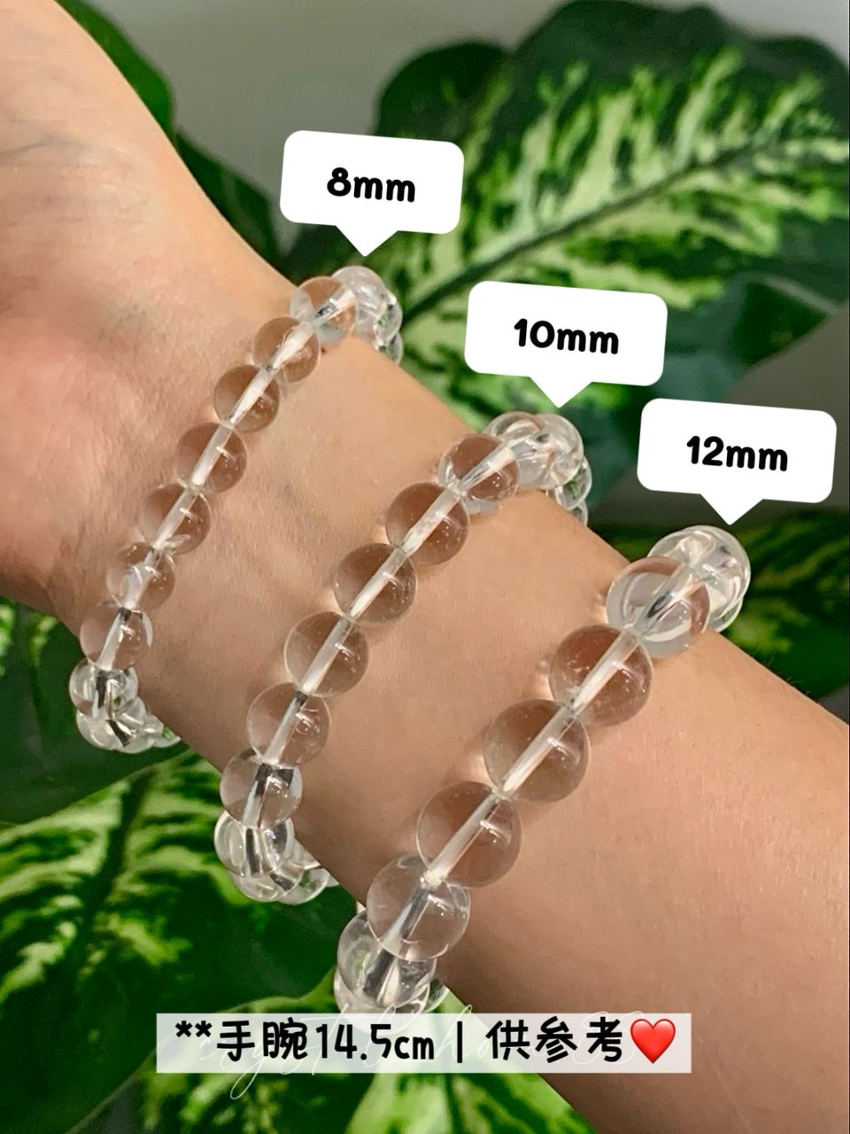 白水晶 Clear Quartz（W01/02/03）